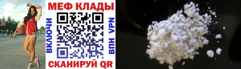 Как найти наркотики Динская APVP  Меф  MEGA ССЫЛКА  Cocaine  Конопля 