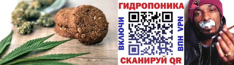 Еда ТГК конопля  Динская 