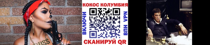 Cocaine Fish Scale  blacksprut зеркало  Динская  что такое наркотик 