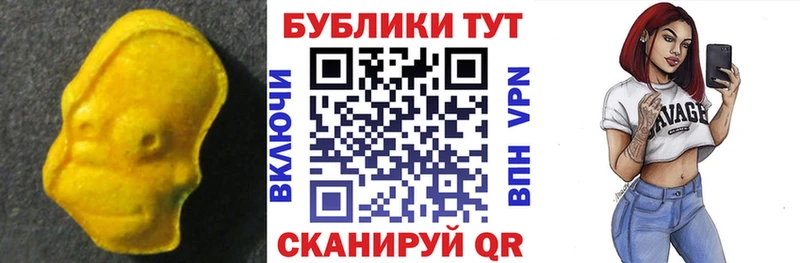 Экстази louis Vuitton  цена наркотик  Динская 