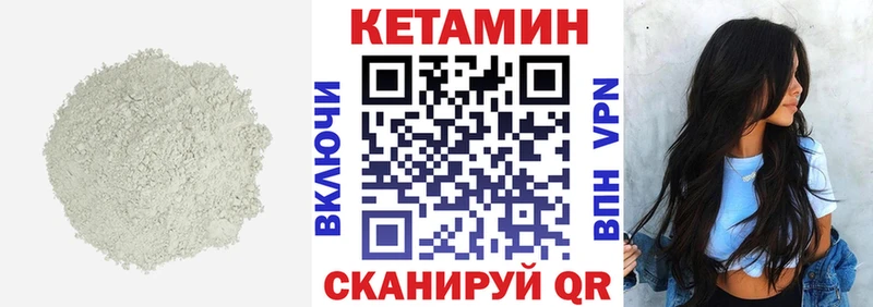КЕТАМИН ketamine где найти наркотики Динская