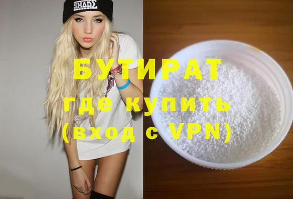 apvp Верея