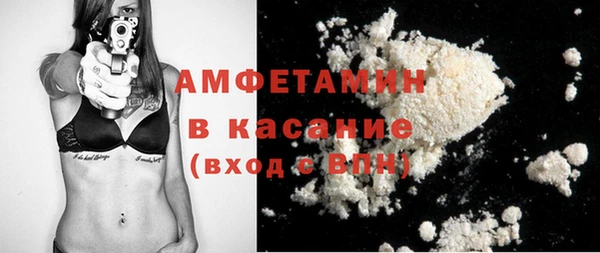 apvp Верея