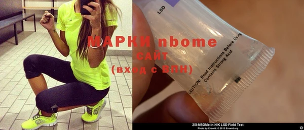 кокаин Верхний Тагил