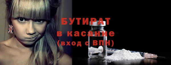 кокаин Верхний Тагил