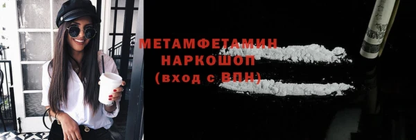 кокаин Верхний Тагил