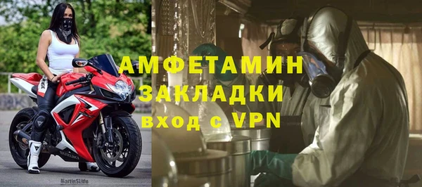 apvp Верея