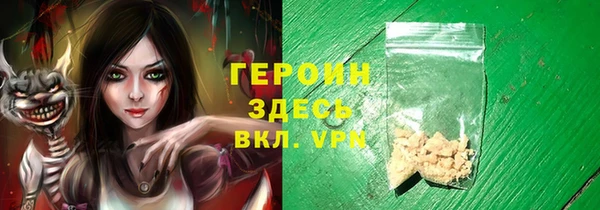 кокаин Верхний Тагил