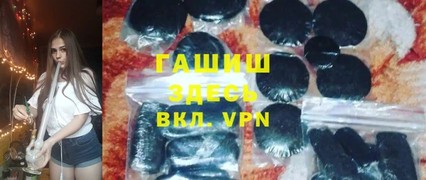 синтетический гашиш Верхнеуральск