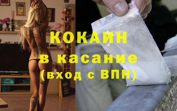 кокаин Верхний Тагил