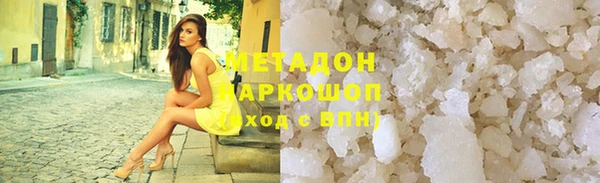 кокаин Верхний Тагил