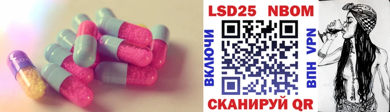 Лсд 25 экстази ecstasy  Динская 