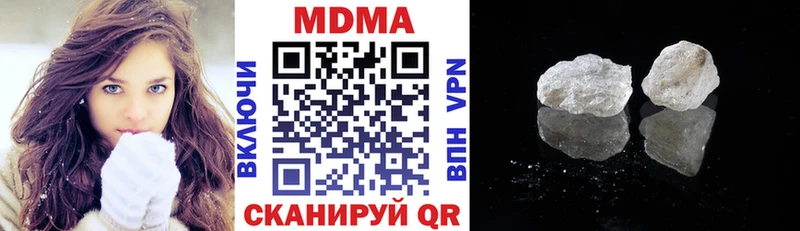 MDMA молли  Динская 