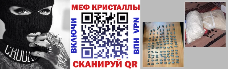МЯУ-МЯУ 4 MMC  hydra ссылки  Динская 