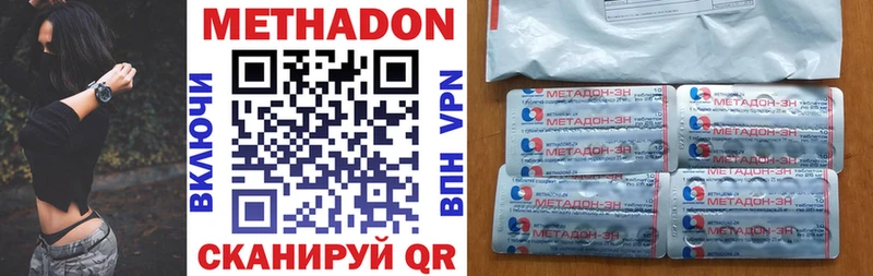 сайты даркнета какой сайт  купить наркотики сайты  Динская  МЕТАДОН белоснежный 
