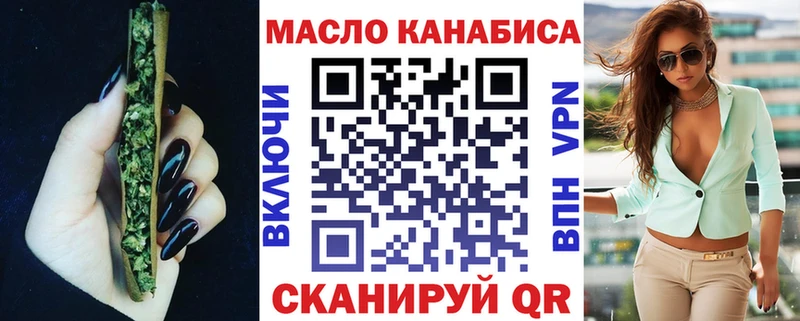 МЕГА зеркало Динская Дистиллят ТГК вейп